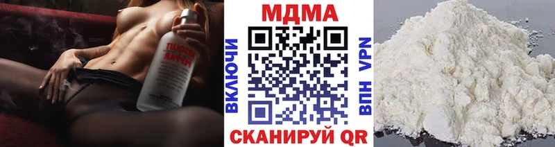 дарк нет телеграм  где можно купить   Михайловск  MDMA кристаллы 