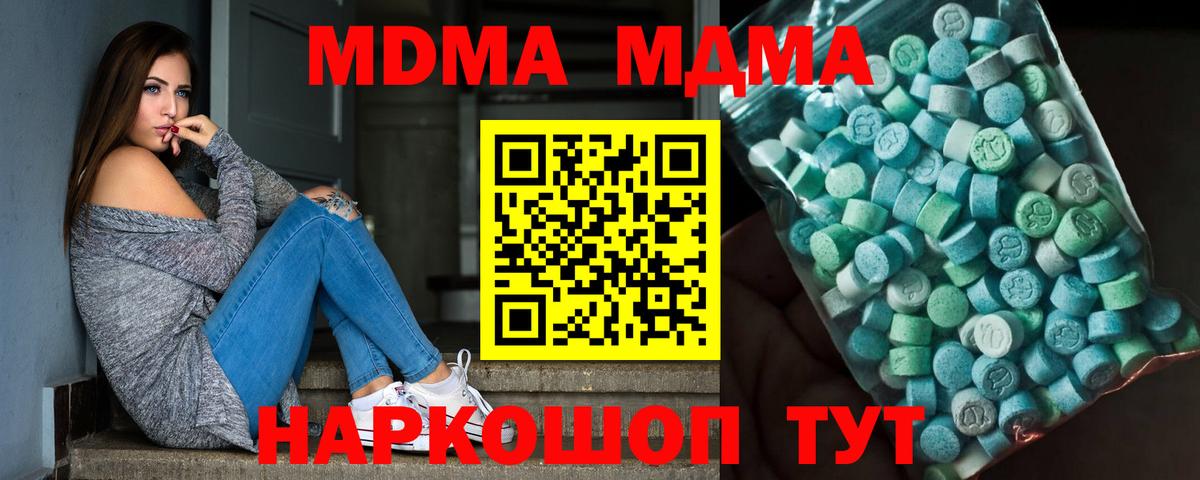 Гашиш  Михайловск  Мефедрон   Вход с VPN  Каннабис 