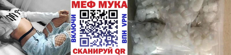 hydra зеркало Михайловск Мефедрон мяу мяу маркетплейс официальный сайт купить наркотик