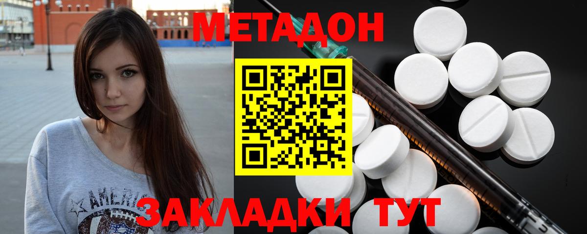 Альфа ПВП Михайловск