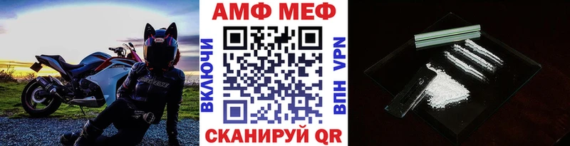 цены наркотик  kraken ССЫЛКА  МЕТАМФЕТАМИН Methamphetamine  Михайловск 