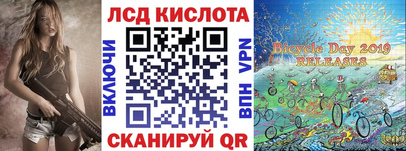 Марки 25I-NBOMe 1,8мг  Михайловск 