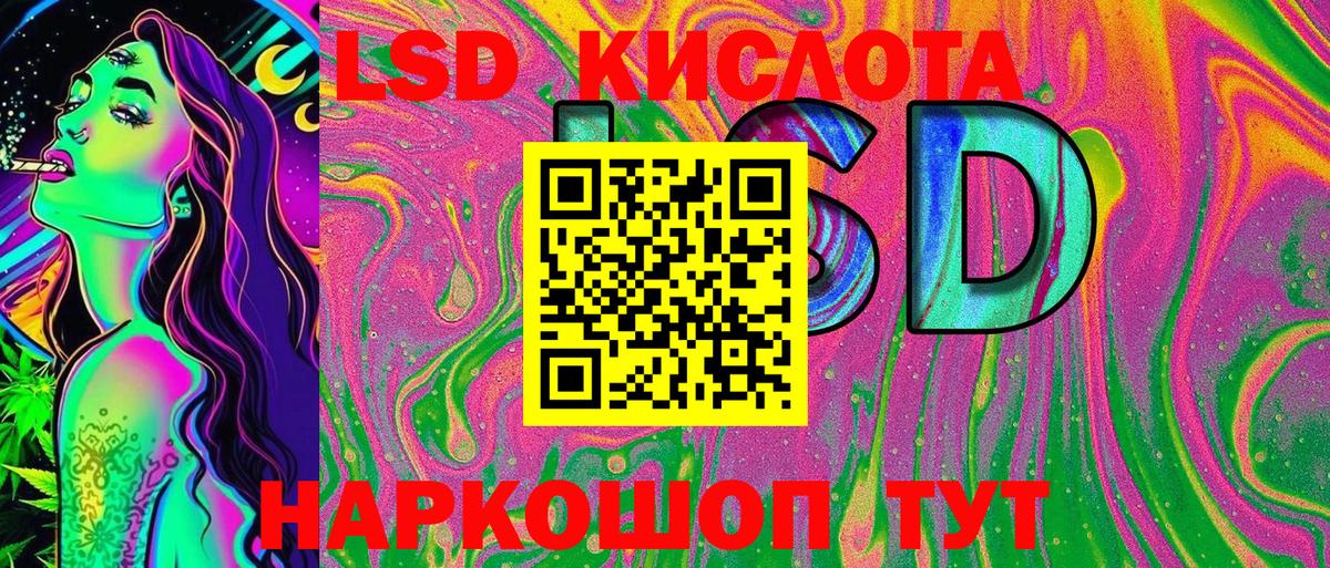Марки 25I-NBOMe 1,8мг Михайловск