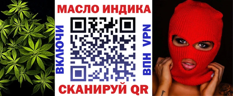 Дистиллят ТГК концентрат  Михайловск 